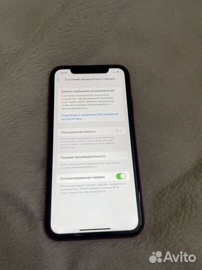 iPhone Xr, 128 ГБ