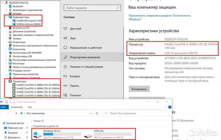 Игровой ноутбук Lenovo 15.6/Gf920mx/i3/6Gb/SSD+HDD