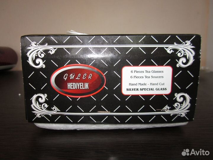 Армуды турецкий подарочный набор для чая