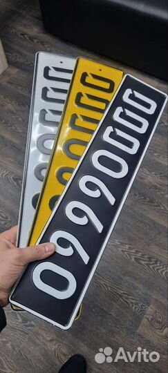 Изготовление номеров на авто