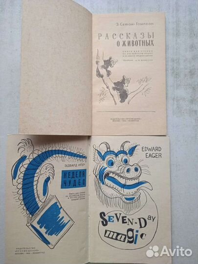 Книги для чтения на английском языке в 7-8 классах