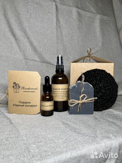 Подарок мужчине