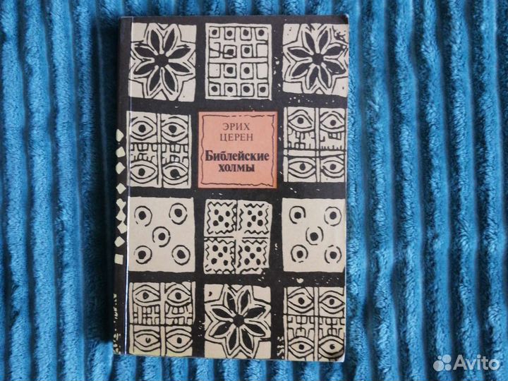 Книги-исторические,приключения,фантастика