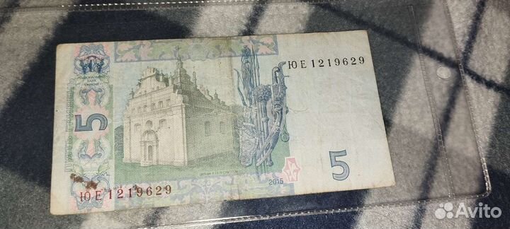 Разные банкноты и монеты России и Украины