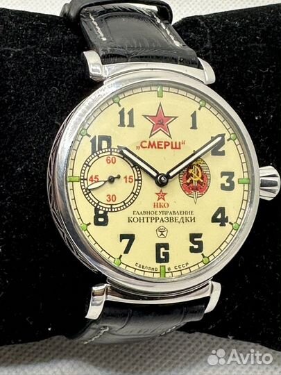 Часы молния смерш