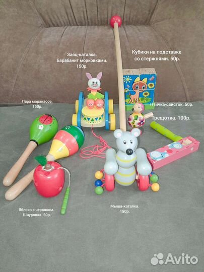 Развивающие игрушки ассортимент