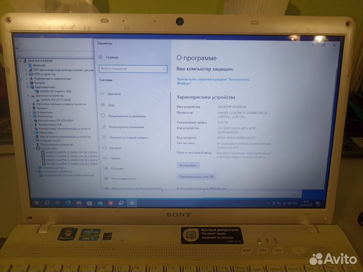Ноутбук Sony vaio i5 для работы и учебы