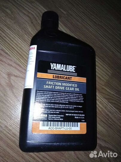 Оригинальное масло в редуктор Yamaha Grizzly 80W90