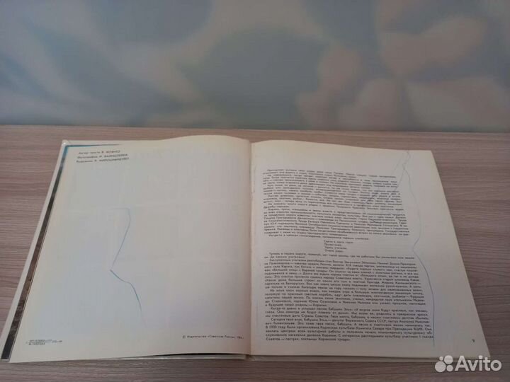 Фотоальбом