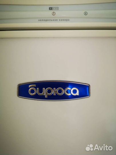 Холодильник бу