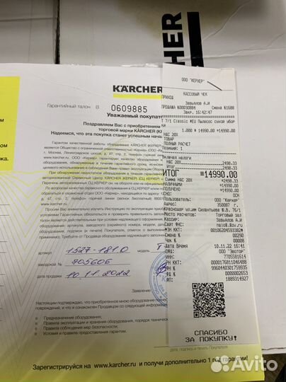 Пылесос сухой уборки Karcher T7/1
