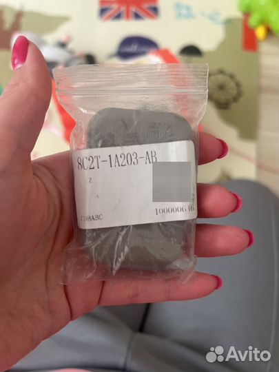 Активация для Ford