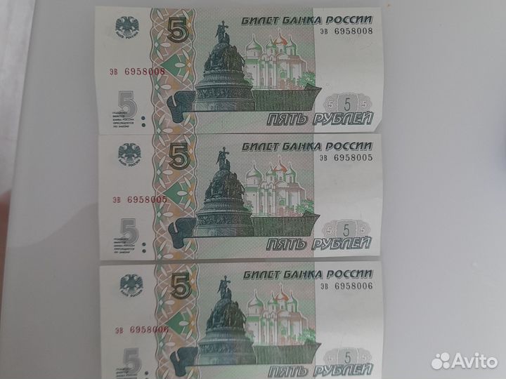 Купюра с красивыми номерами