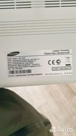 Принтер лазерный Samsung ML 2167
