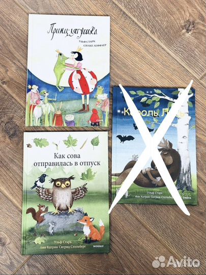 Детские книги IKEA икея