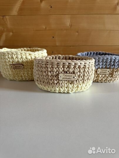 Корзина плетеная для хранения
