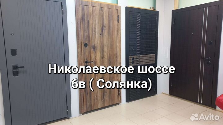 Входные и межкомнатные двери