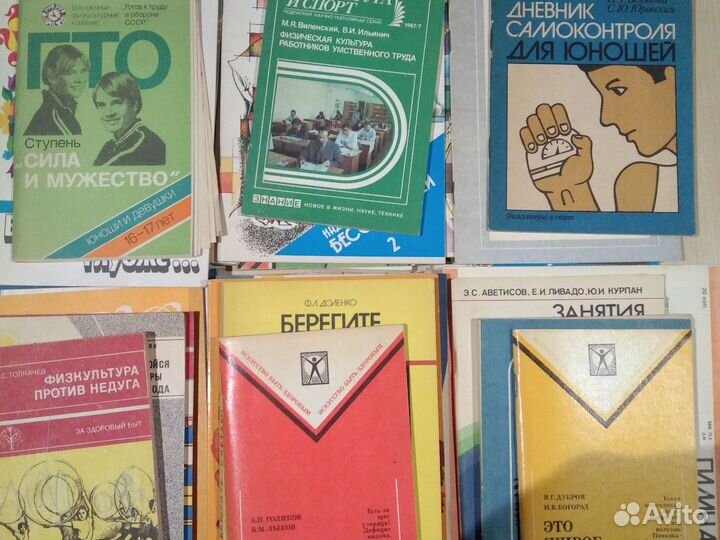 Книга спорт