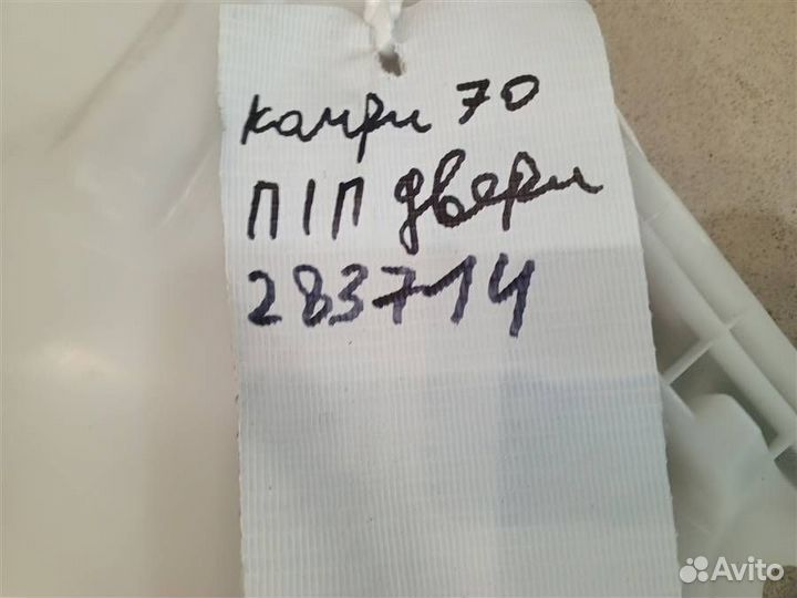 Панель двери передней правой Toyota Camry XV70 20