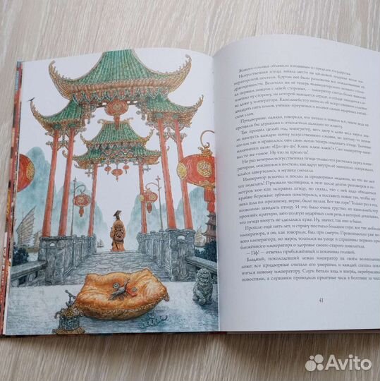 Книги для детей состояние новых и новые