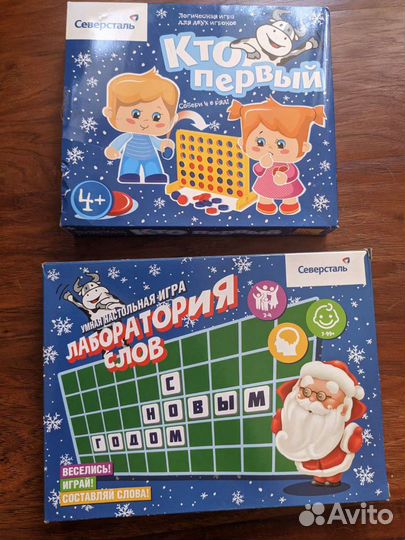 Настольные игры