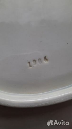 Блюдо под заливное, фаянсовое. Читайте описание