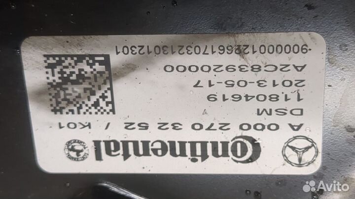 Блок управления кпп Mercedes E W212, 2013