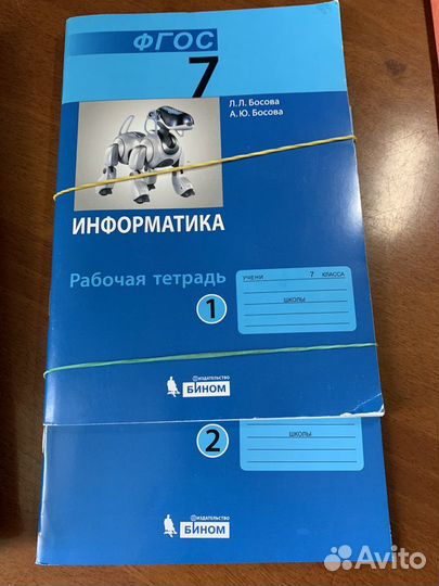 Учебники 7 класс