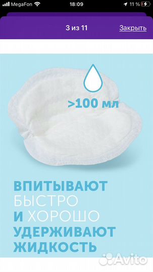 Лактационные новые вкладыши для груди Lovular