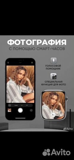 Смарт часы бронь