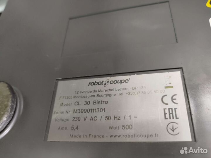 Овощерезка Robot Coupe CL30 Bistro