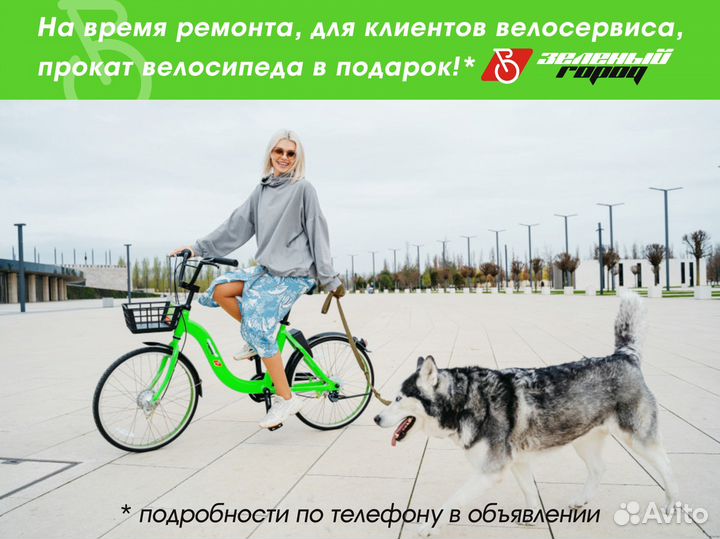 Ремонт велосипедов, самокатов, скейтбордов,роликов