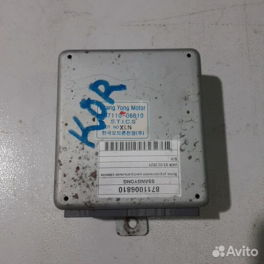 Блок управления центральным замком ssangyong kora