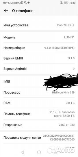 Телефон honor 9 lite