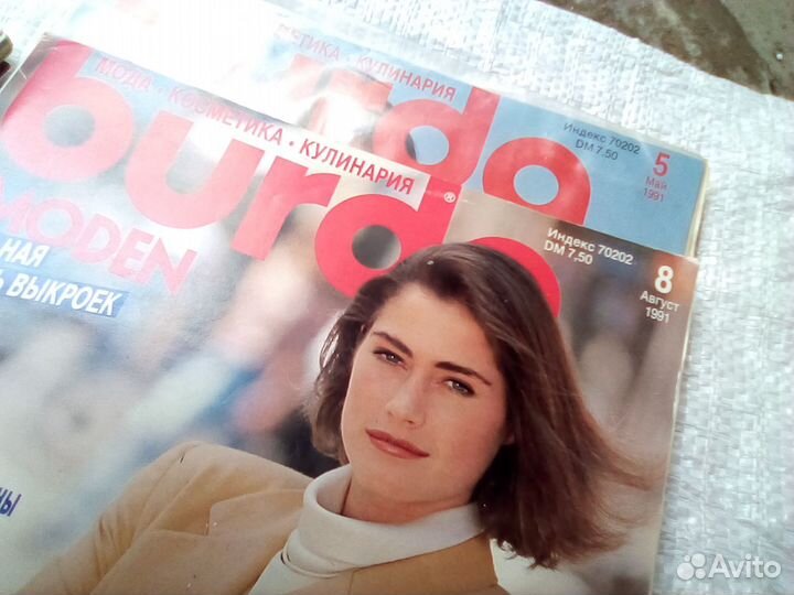 Журналы Бypда 1989-91гг