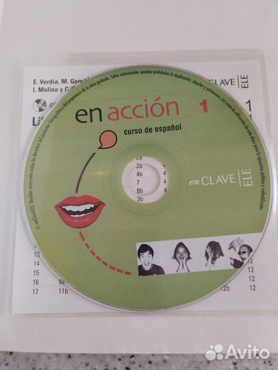 Учебники по изучению испанского языка