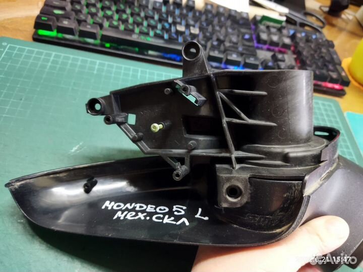 Mondeo 5 