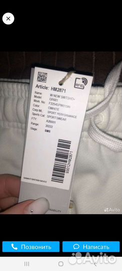 Шорты adidas женские новые