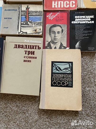 Книги/ журналы СССР