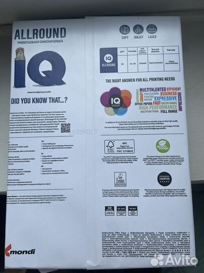 Бумага офисная А4, класс 