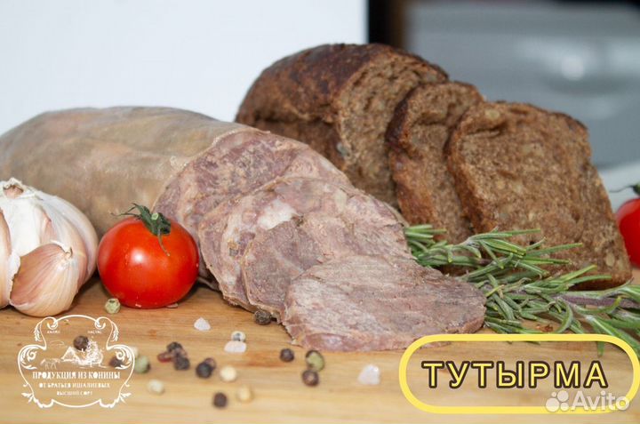 Конская колбаса казы Халяль