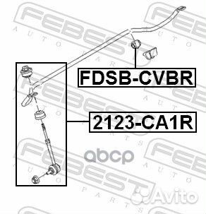 Стойка стабилизатора задняя 2123-CA1R Febest