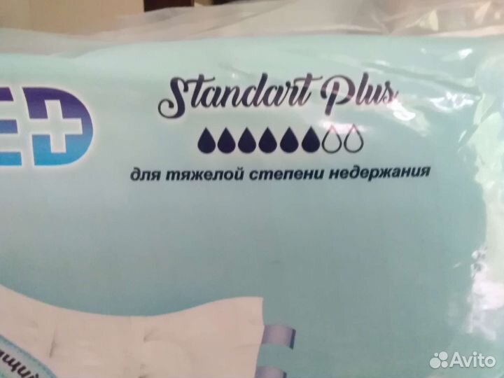 Памперсы для взрослых размер М (2) по 30 штук