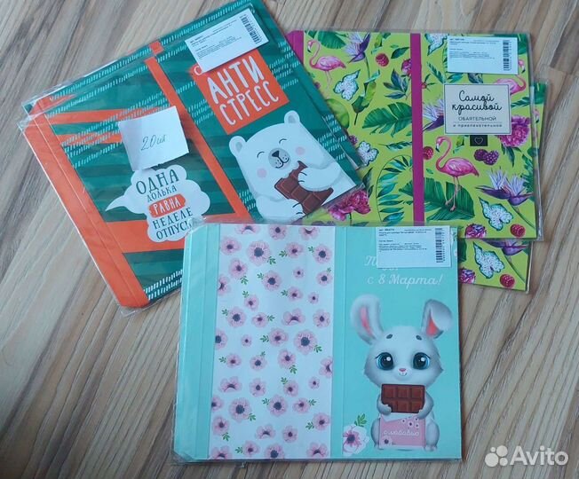 Обёртка для шоколада