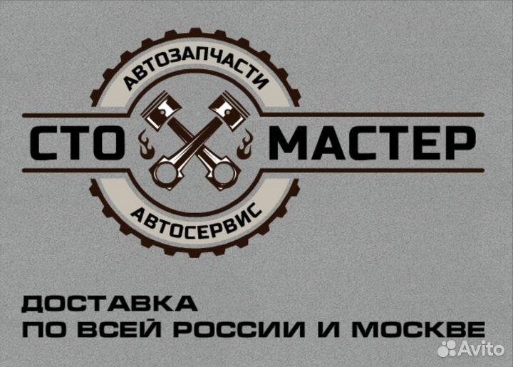 Бачок гура Форд Транзит 2.2 TDCi