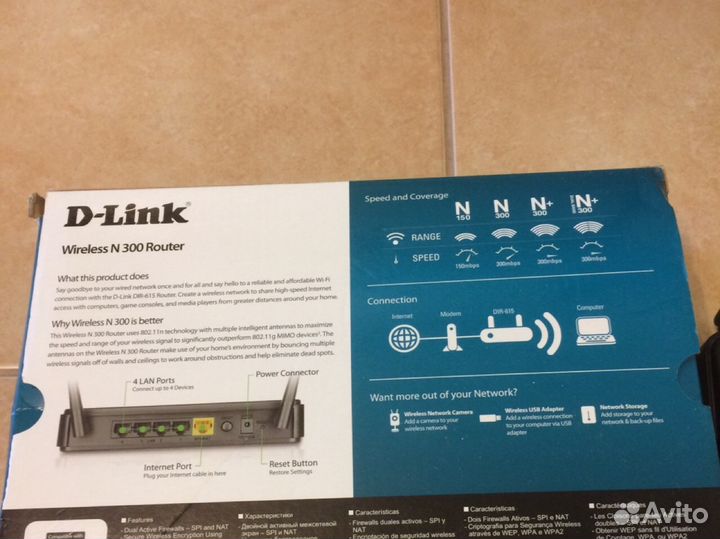 Роутер Wi-Fi, беспроводной маршрутизатор