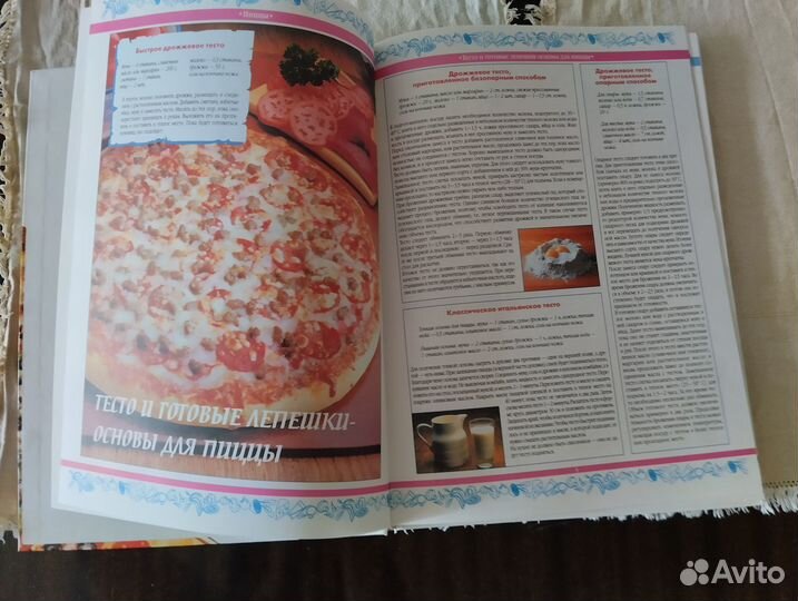 Подарочная книга