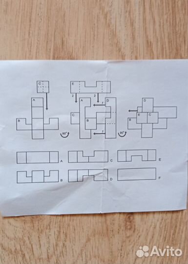 Деревянные пазлы для взрослых