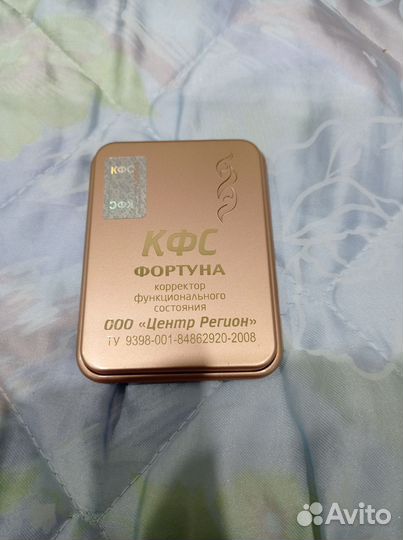 Кфс Кольцово