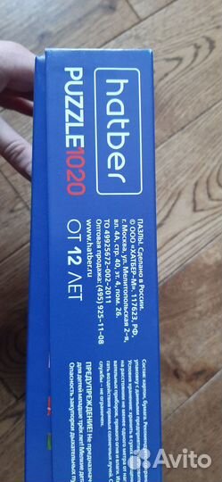 Пазлы 1000 деталей